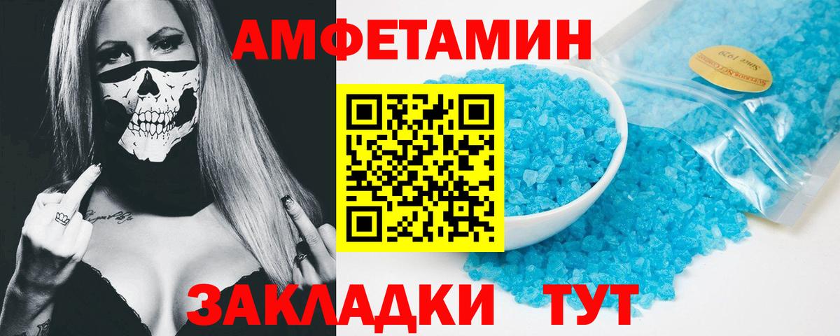 АМФ Premium Сосновый Бор