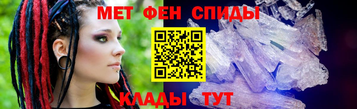 АМФЕТАМИН  Amphetamine Premium  АМФЕТАМИН  Вход с VPN  Сосновый Бор 