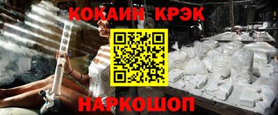 MESCALINE Краснознаменск