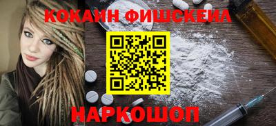 MESCALINE Краснознаменск