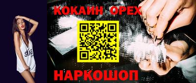 мяу мяу мука Краснокаменск