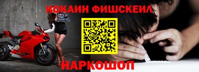 мяу мяу мука Краснокаменск