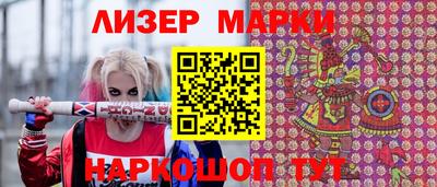 мяу мяу мука Краснокаменск