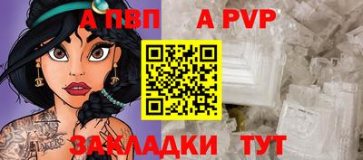 мяу мяу мука Краснокаменск