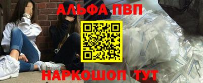 мяу мяу мука Краснокаменск