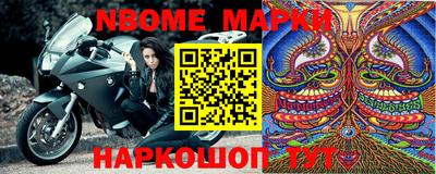 MESCALINE Краснознаменск