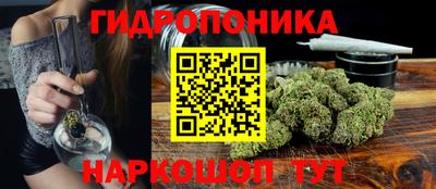 MESCALINE Краснознаменск
