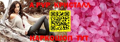 мяу мяу мука Краснокаменск