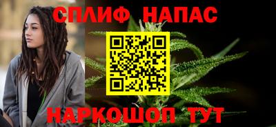 MESCALINE Краснознаменск