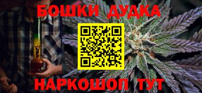 MESCALINE Краснознаменск