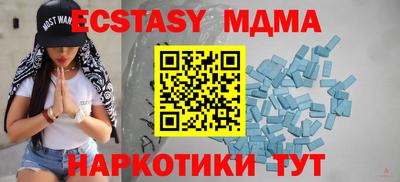 MESCALINE Краснознаменск