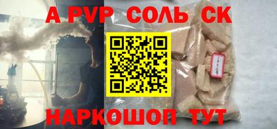 мяу мяу мука Краснокаменск