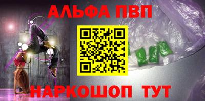 MESCALINE Краснознаменск
