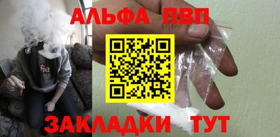 мяу мяу мука Краснокаменск