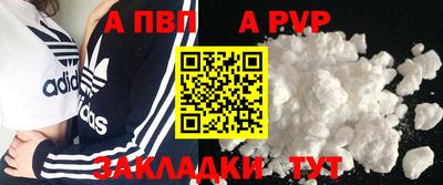 мяу мяу мука Краснокаменск