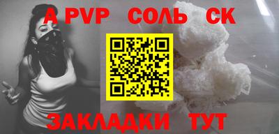 MESCALINE Краснознаменск