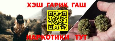 мяу мяу мука Краснокаменск