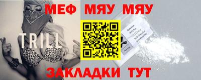 MESCALINE Краснознаменск