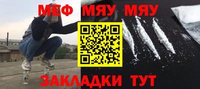 MESCALINE Краснознаменск