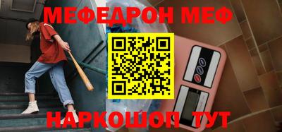 MESCALINE Краснознаменск