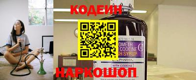 мяу мяу мука Краснокаменск