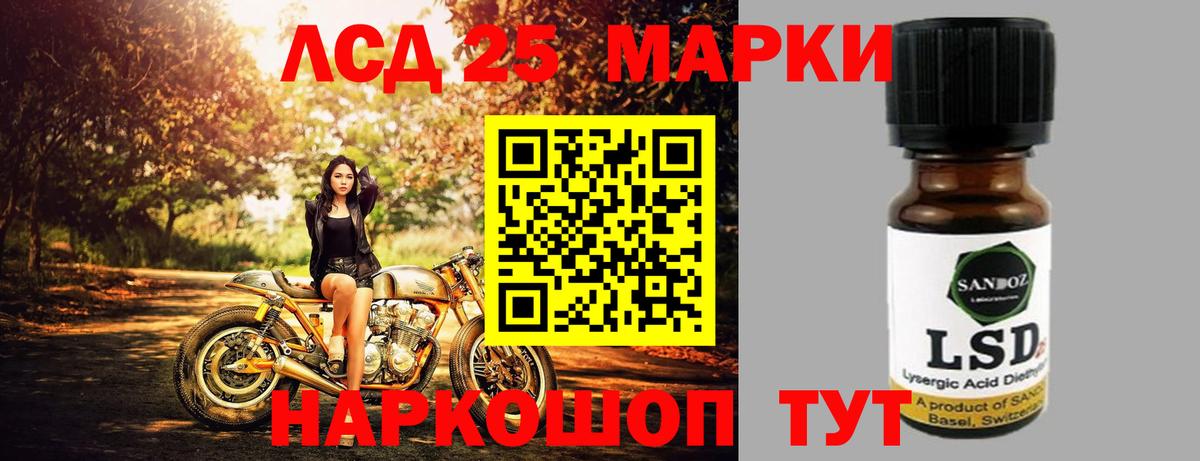 Сосновый Бор  ЛСД экстази кислота  Вход с VPN 