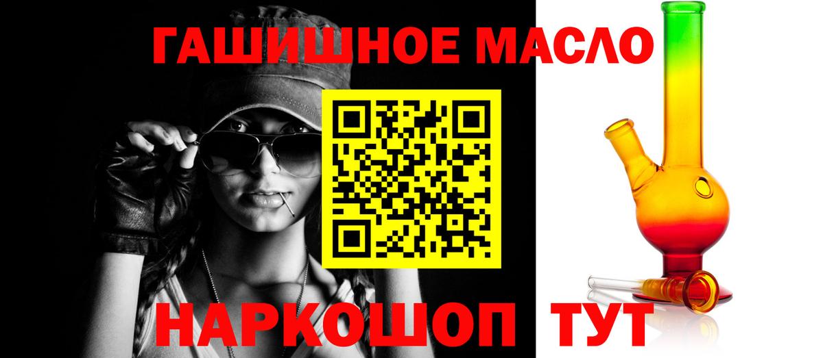 Дистиллят ТГК концентрат Сосновый Бор