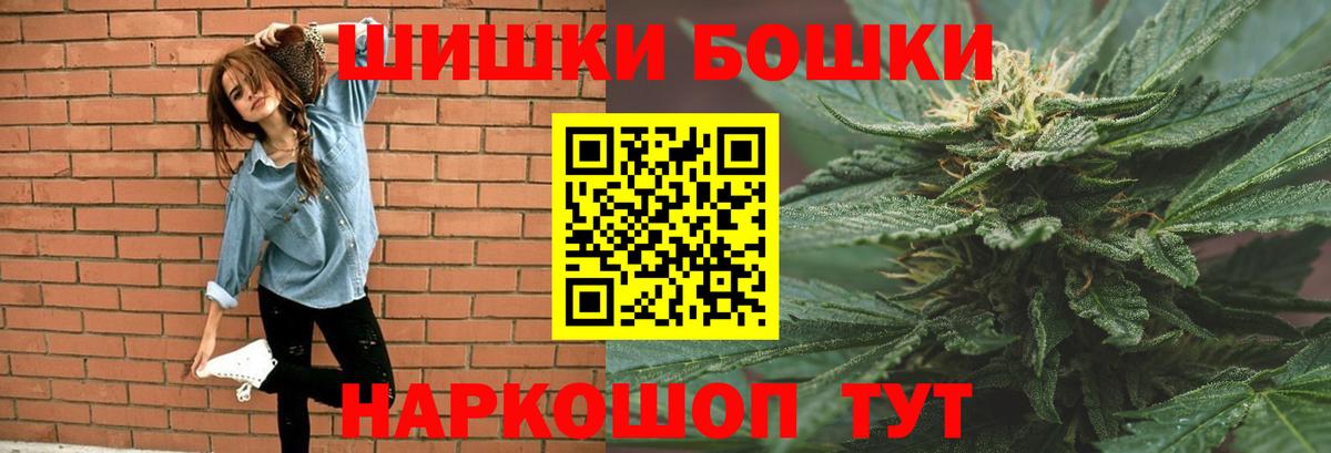 МАРИХУАНА ГИДРОПОН  Канабис VHQ  Марихуана конопля  Сосновый Бор  Вход с VPN 